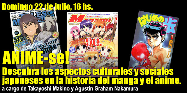 Lee más sobre el artículo ANIME-se!: Charla en el Jardin Japonés